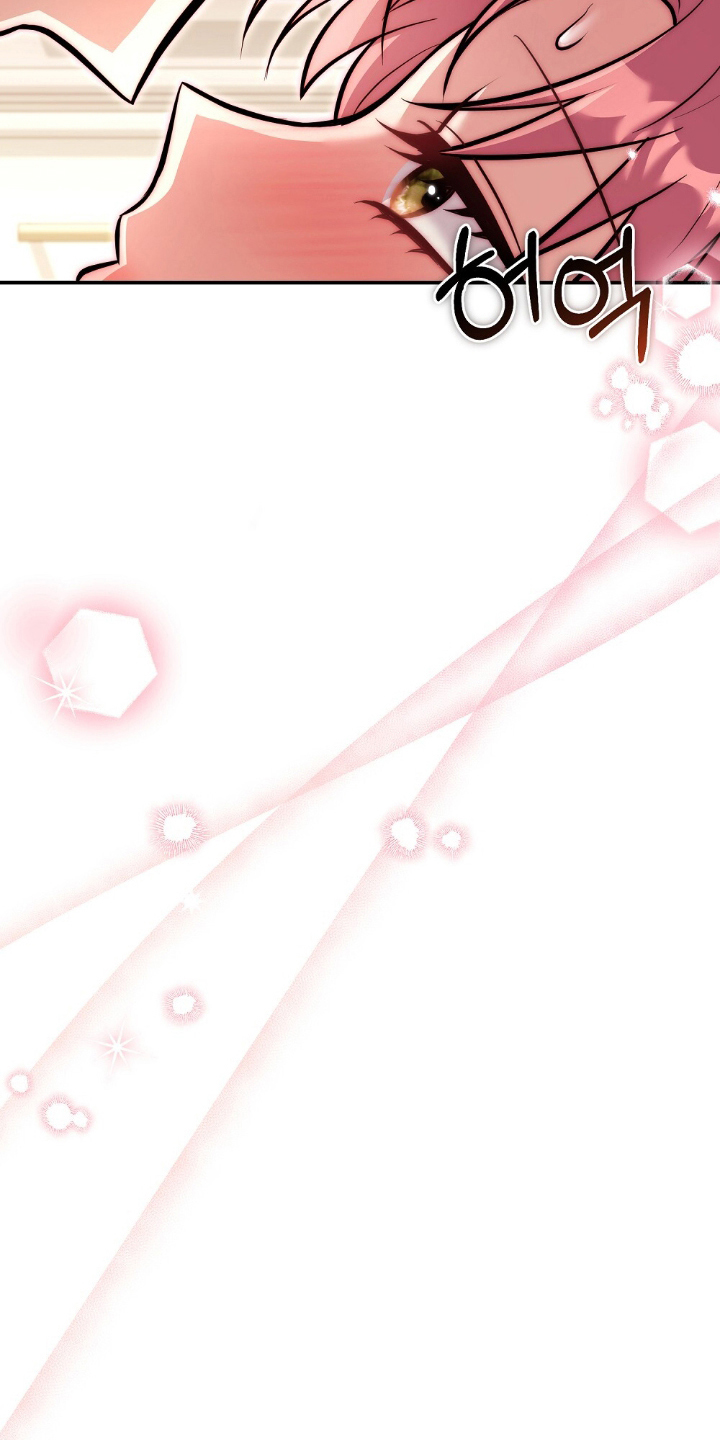 满屏美男我全都要漫画,第13章：我愿意5图