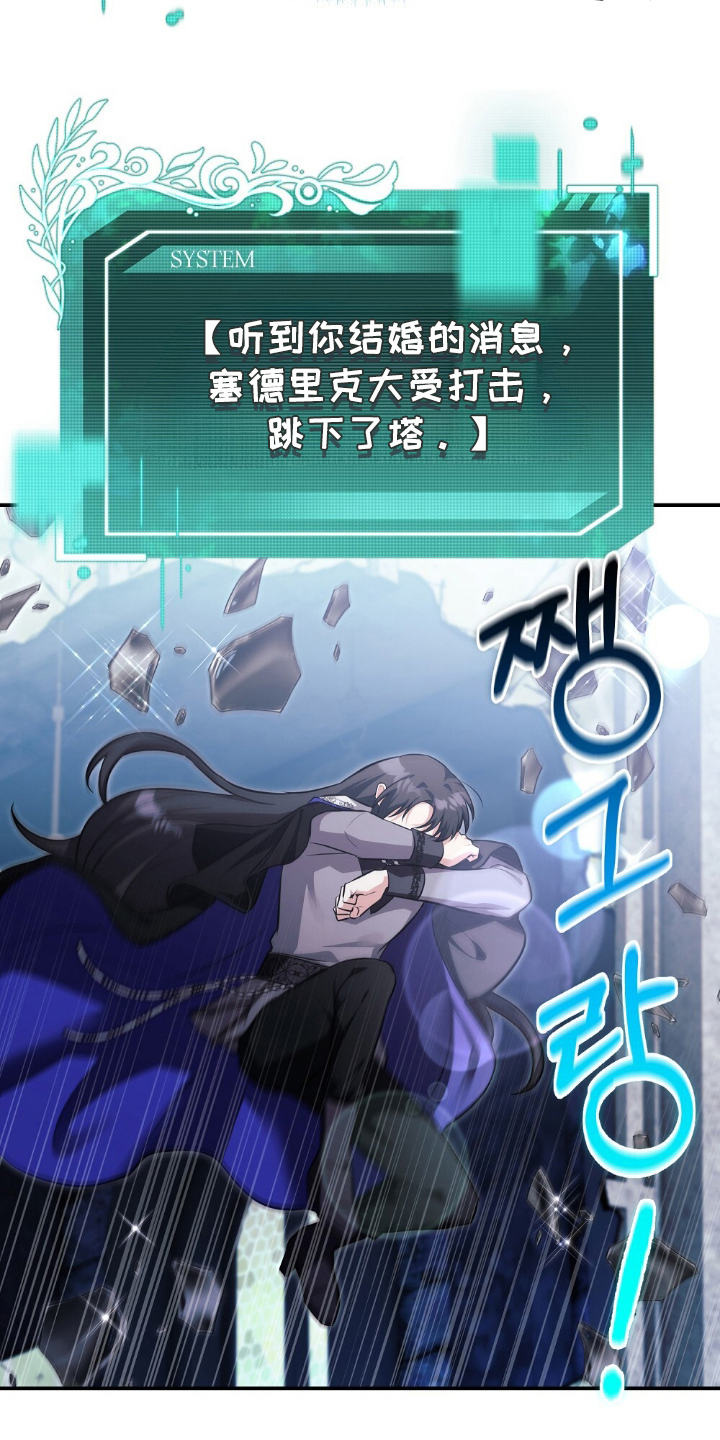 第2章：不能一个人享受2