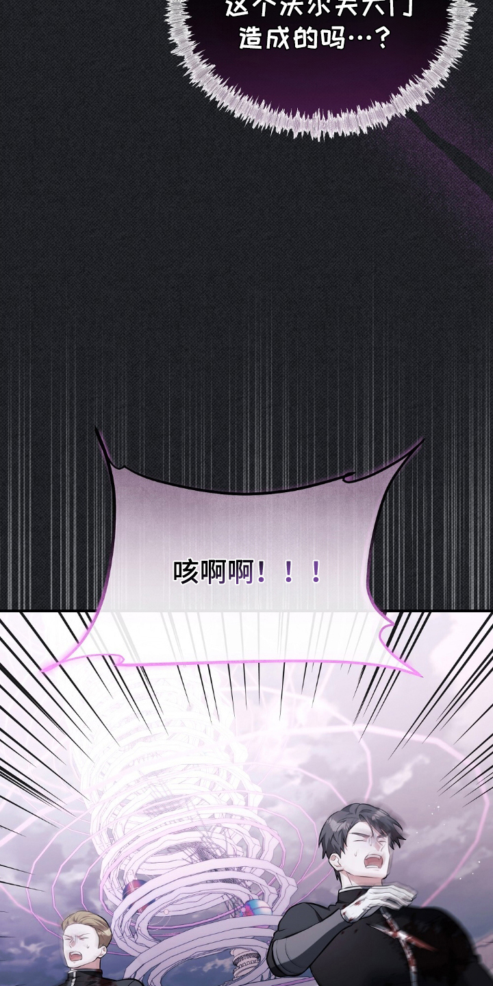 满屏美男我全都要漫画,第15章：神圣的瞬间4图