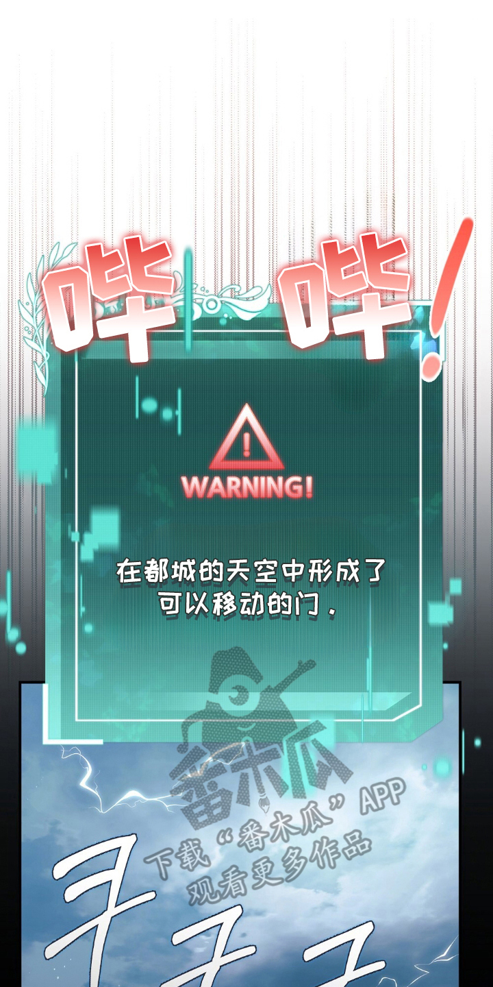 满屏美男我全都要漫画,第15章：神圣的瞬间5图