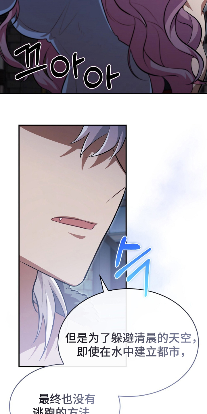满屏美男我全都要漫画,第18章：非常喜欢2图