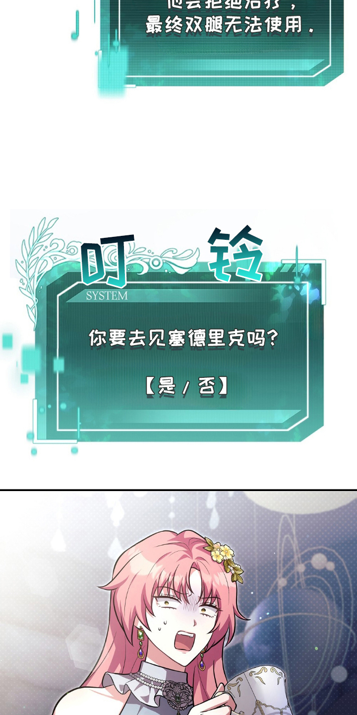 第2章：不能一个人享受4