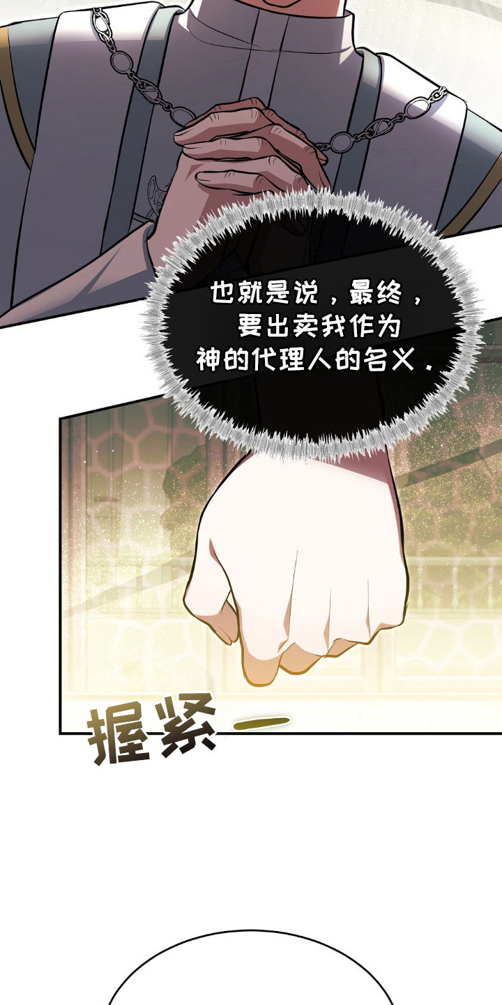 满屏美男我全都要漫画,第9章：心胸广阔1图