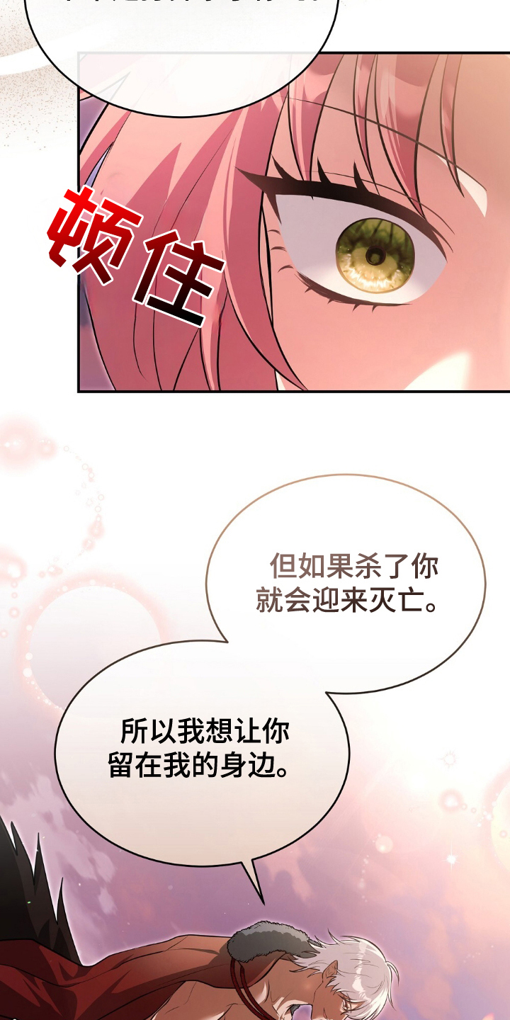 满屏美男我全都要漫画,第17章：出格的事1图