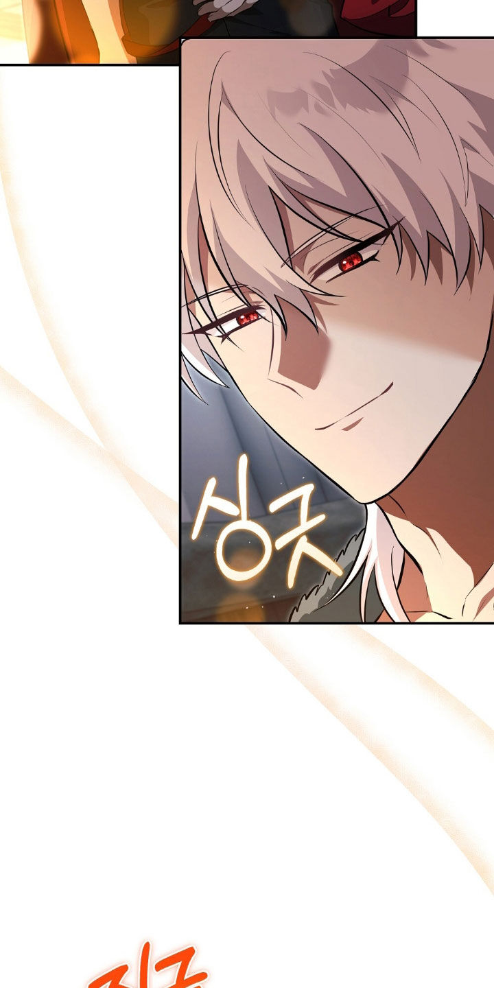 满屏美男我全都要漫画,第20章：为钱疯狂4图