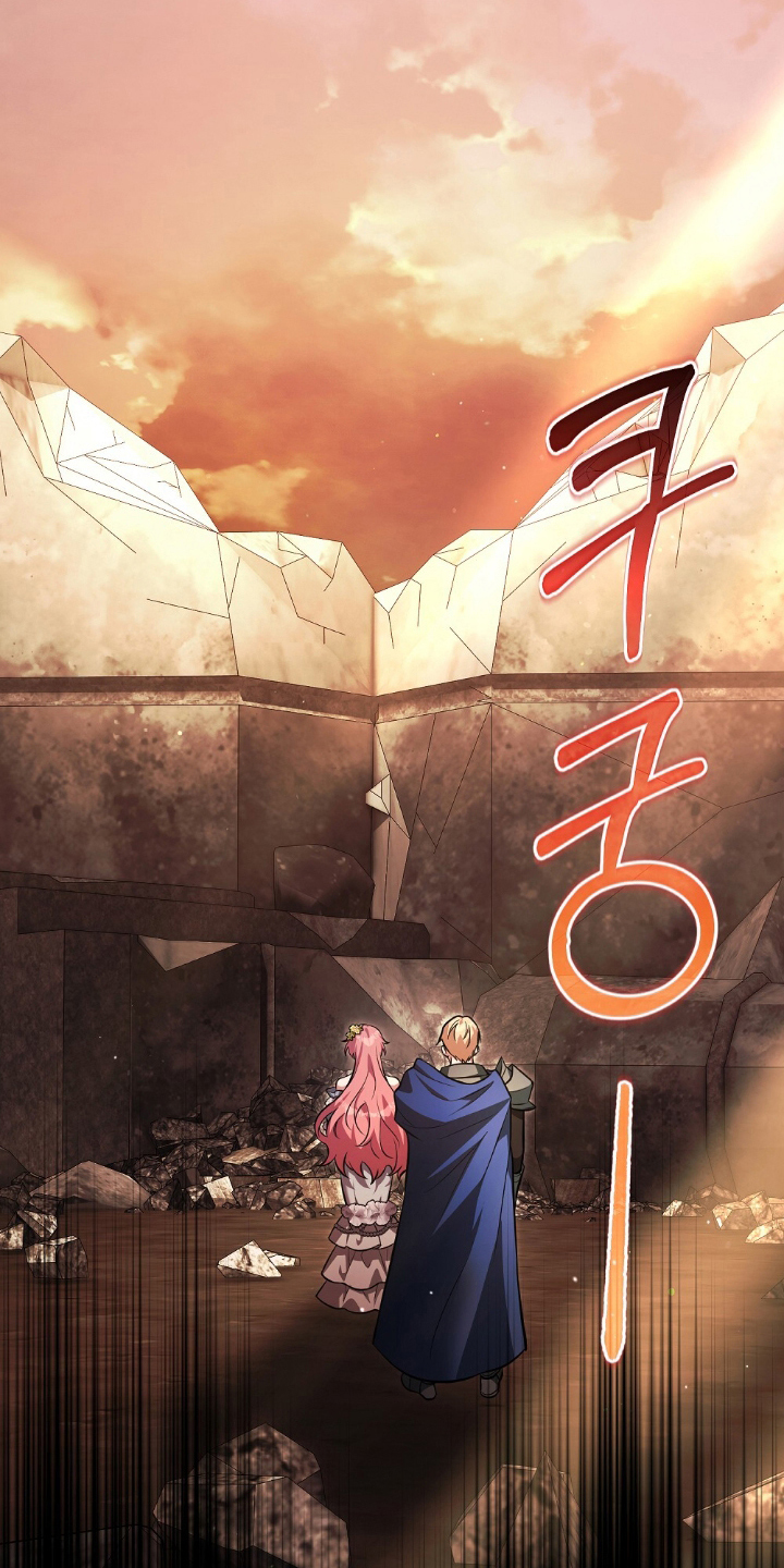 满屏美男我全都要漫画,第7章：我也去2图