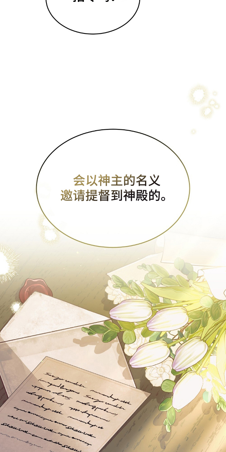 满屏美男我全都要漫画,第9章：心胸广阔1图