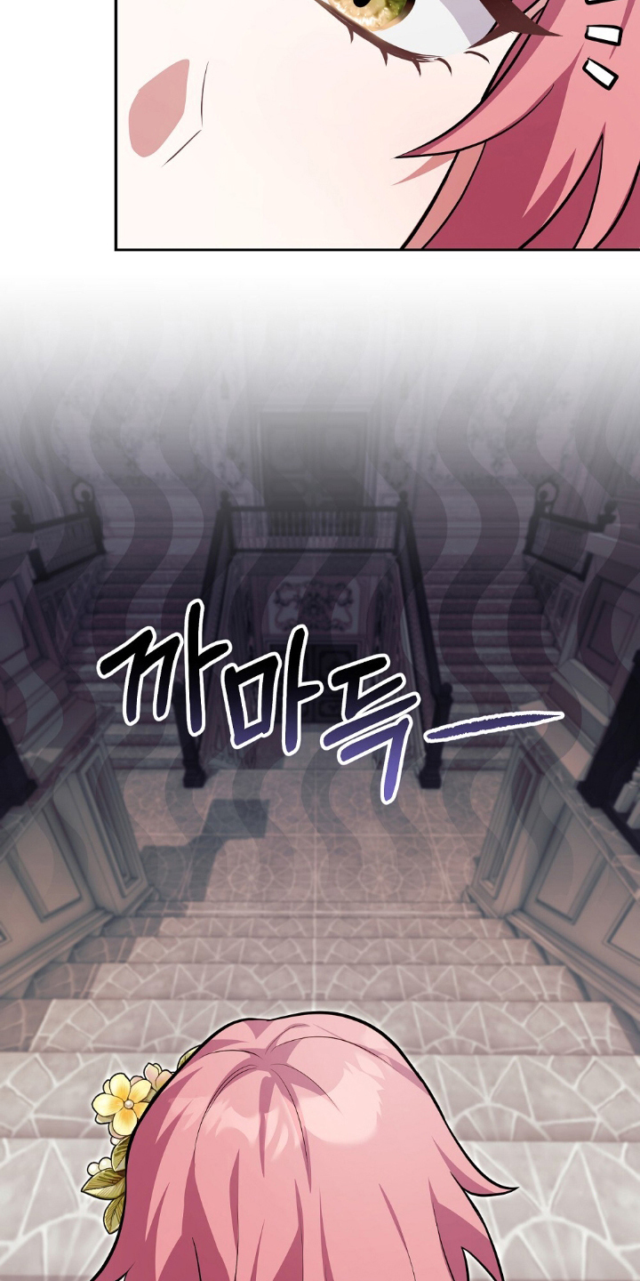 满屏美男我全都要漫画,第5章：奇妙的能理解了3图
