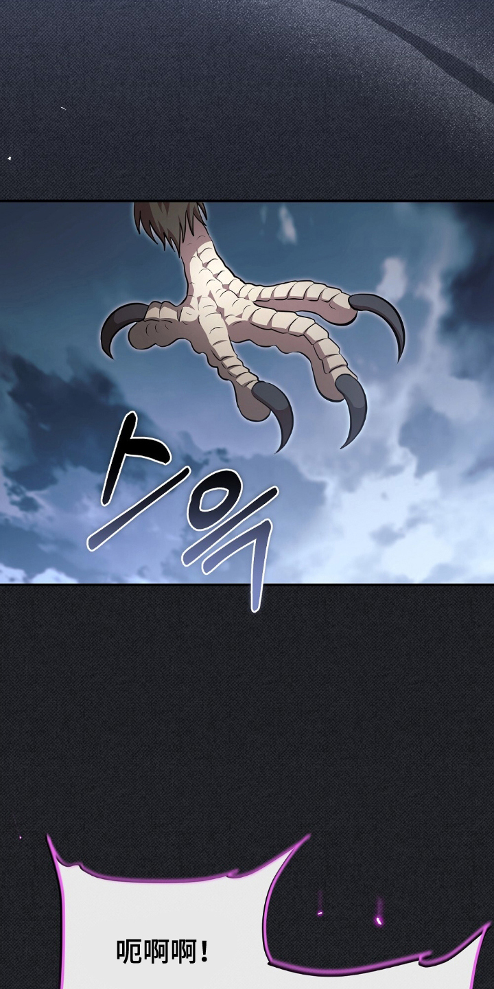 满屏美男我全都要漫画,第15章：神圣的瞬间4图