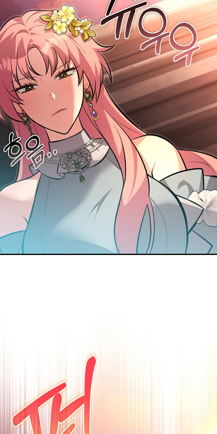满屏美男我全都要漫画,第8章：救世主5图