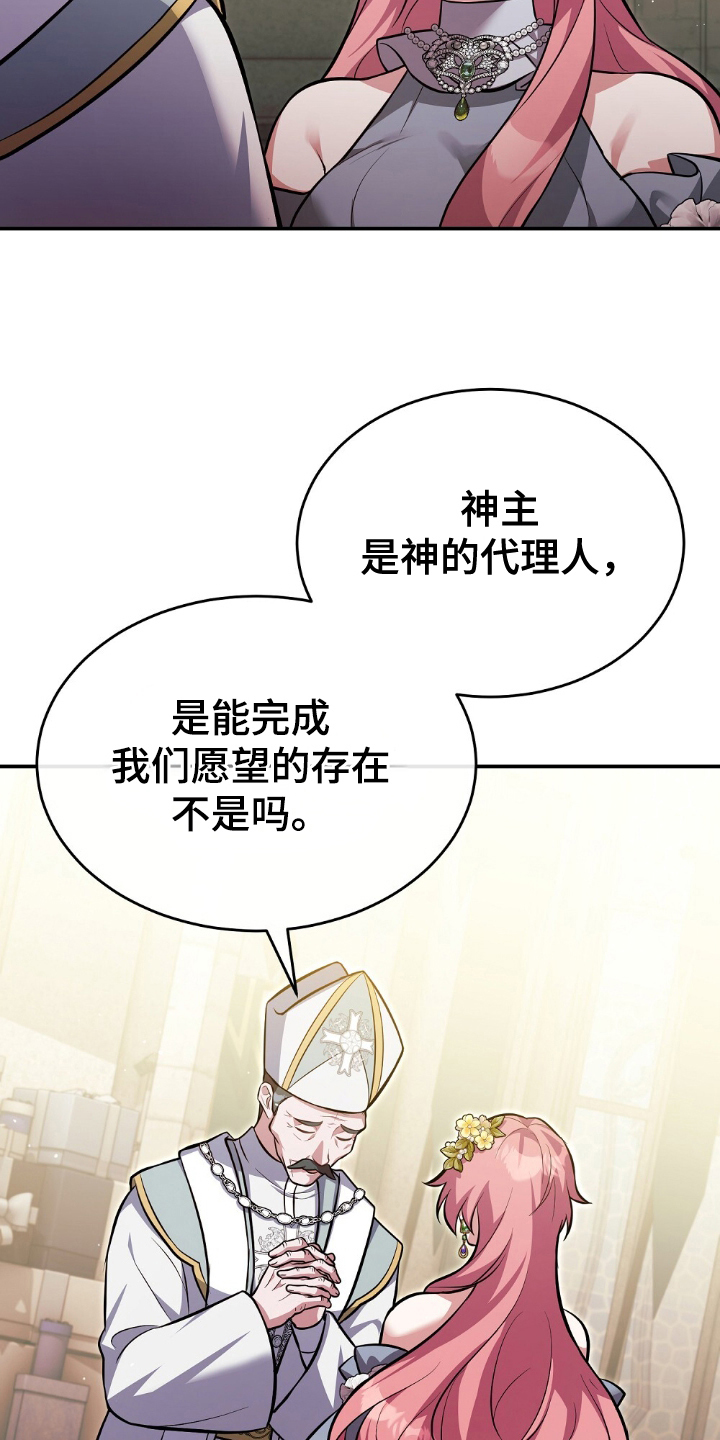 满屏美男我全都要漫画,第9章：心胸广阔3图