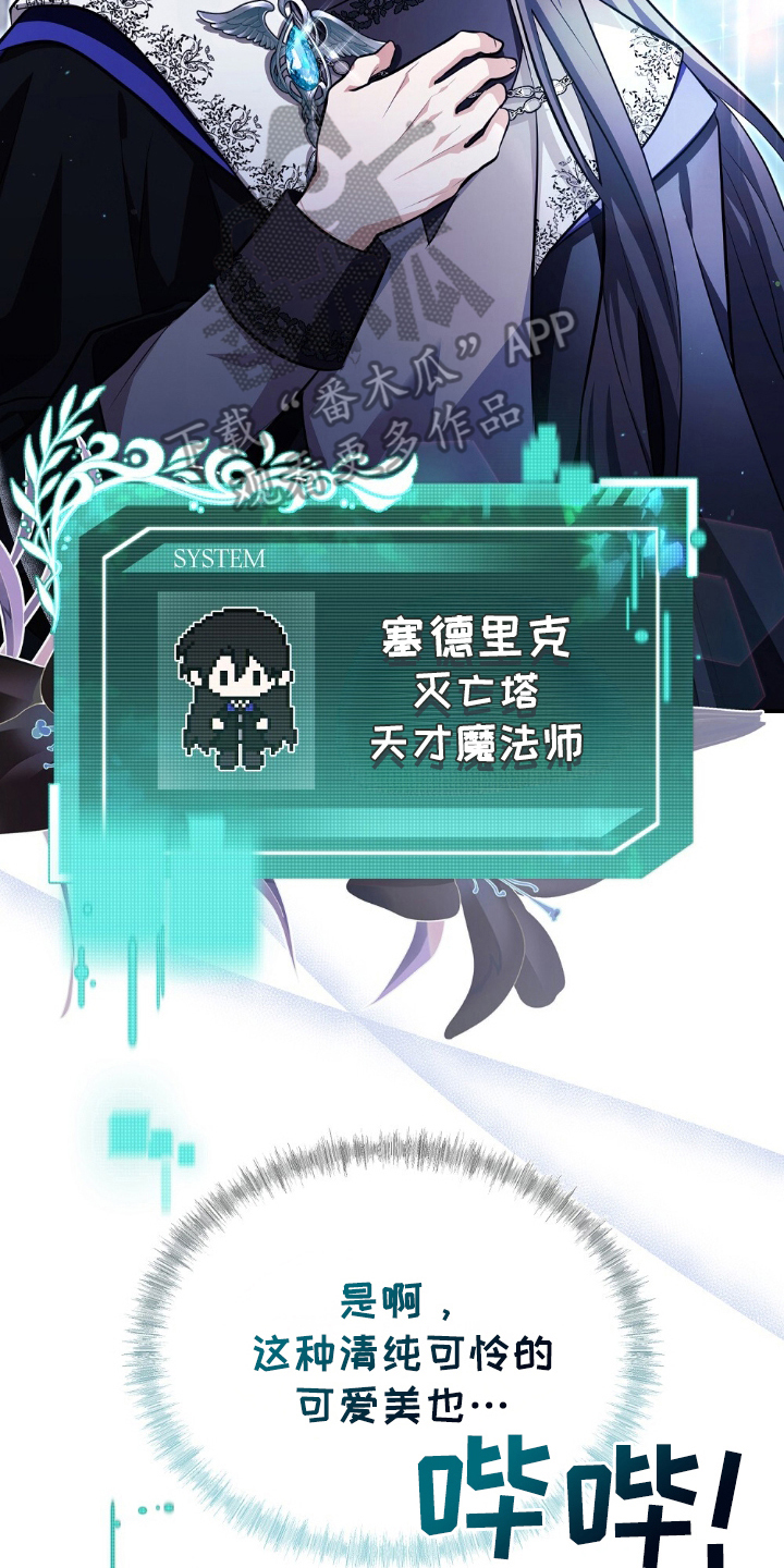 第2章：不能一个人享受1