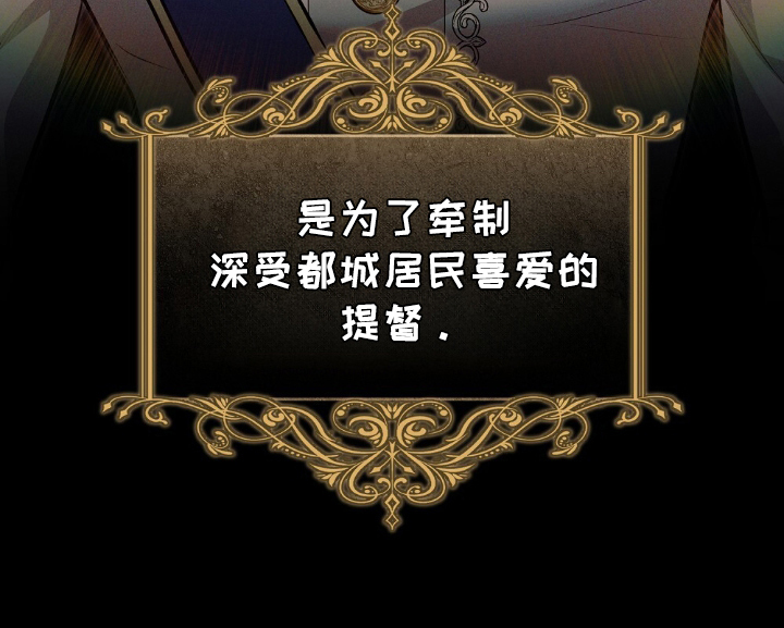 满屏美男我全都要漫画,第9章：心胸广阔3图