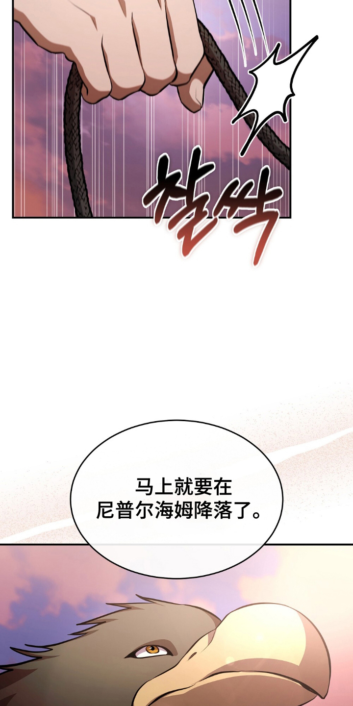 满屏美男我全都要漫画,第17章：出格的事3图