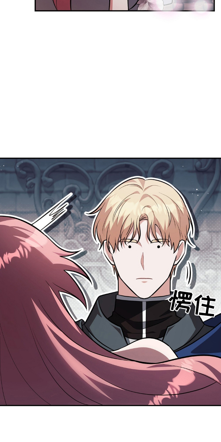 满屏美男我全都要漫画,第5章：奇妙的能理解了2图