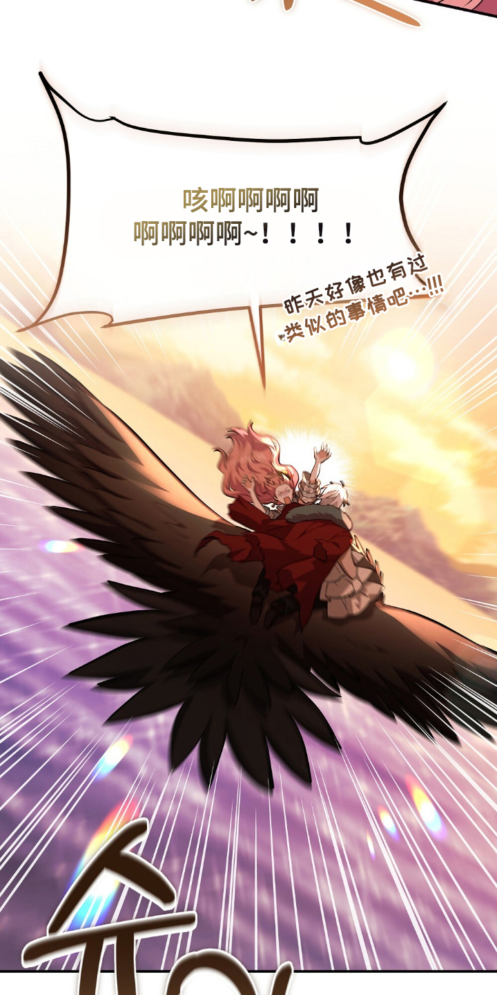 满屏美男我全都要漫画,第17章：出格的事5图