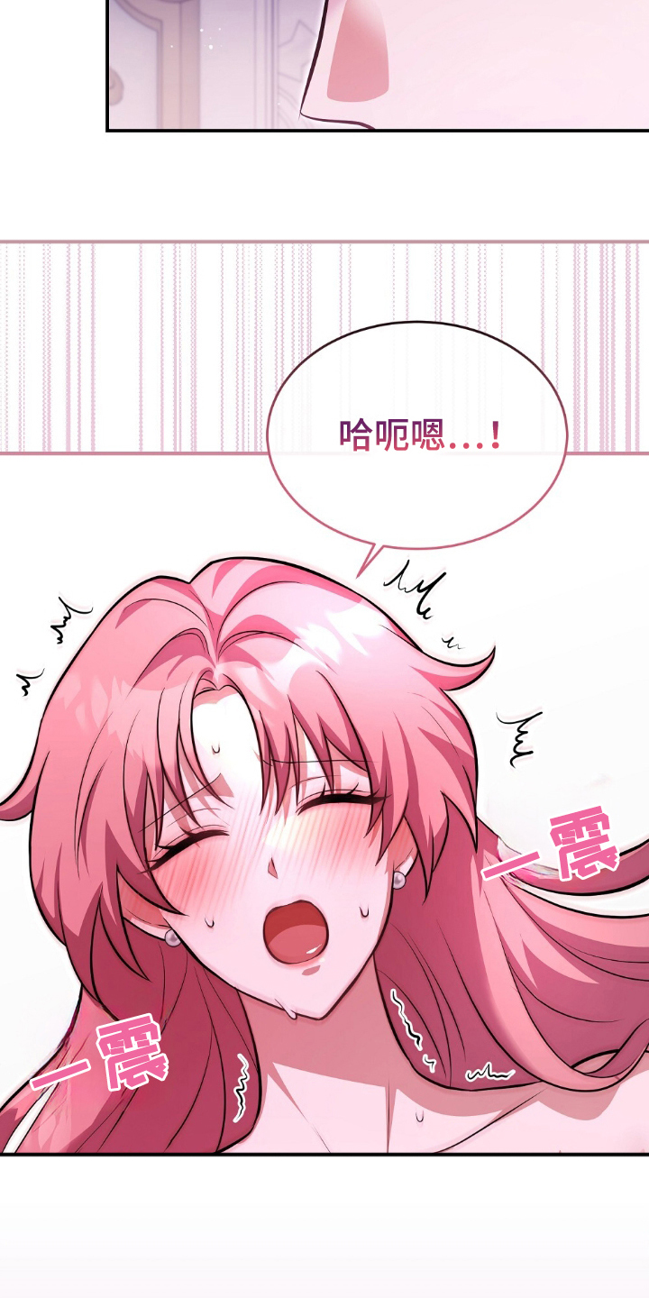 满屏美男我全都要漫画,第2章：不能一个人享受3图