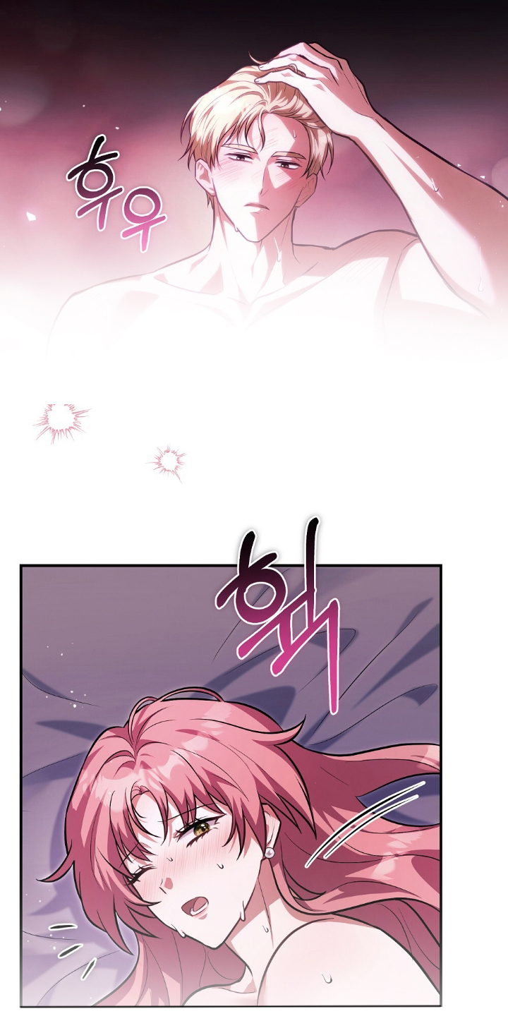 满屏美男我全都要漫画,第2章：不能一个人享受5图