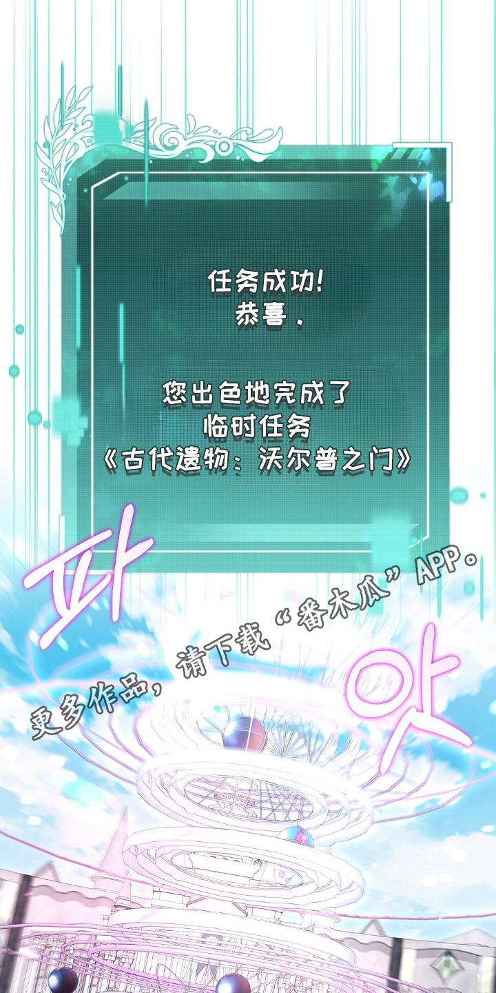 满屏美男我全都要漫画,第15章：神圣的瞬间4图