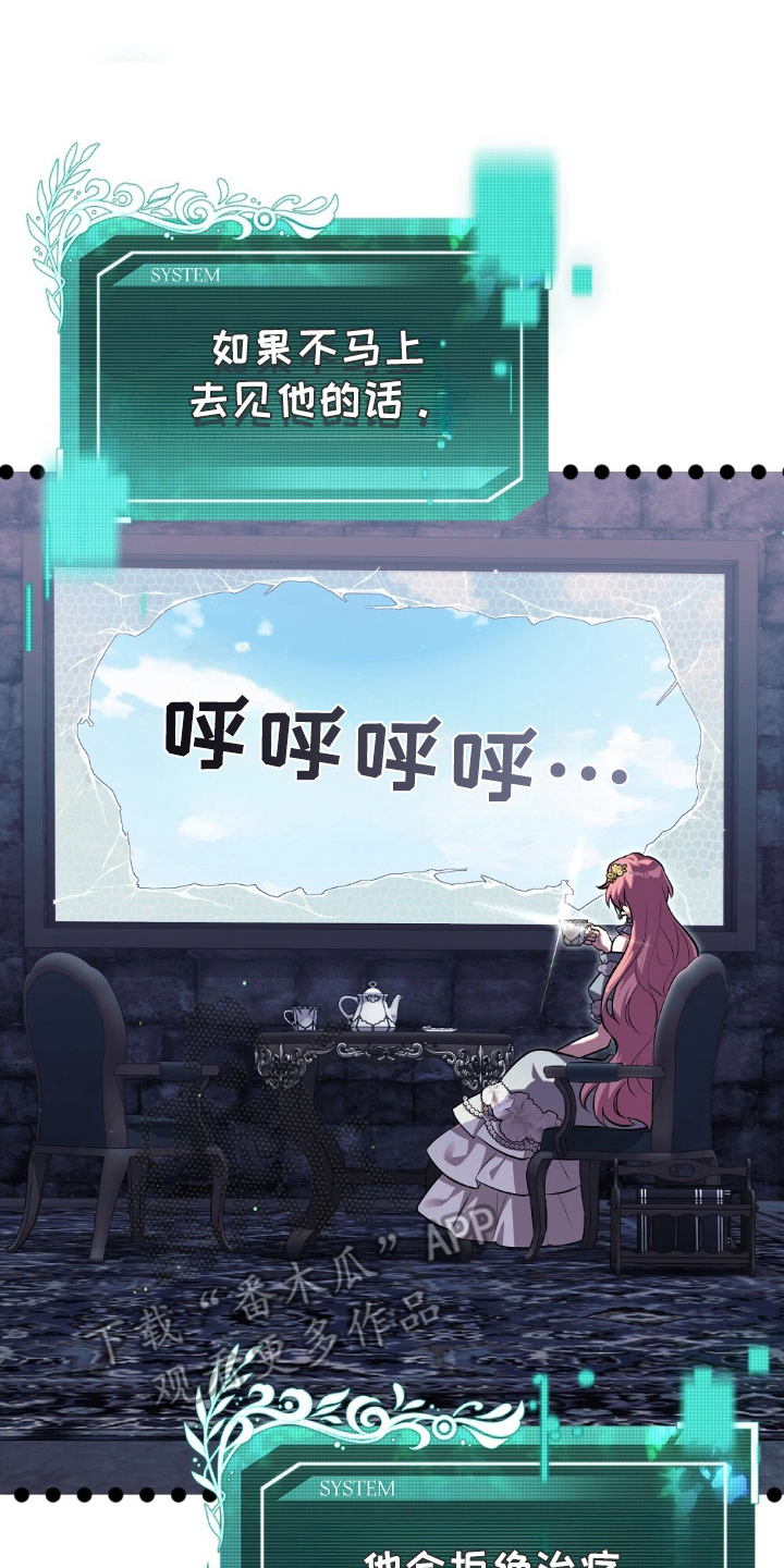 第2章：不能一个人享受3