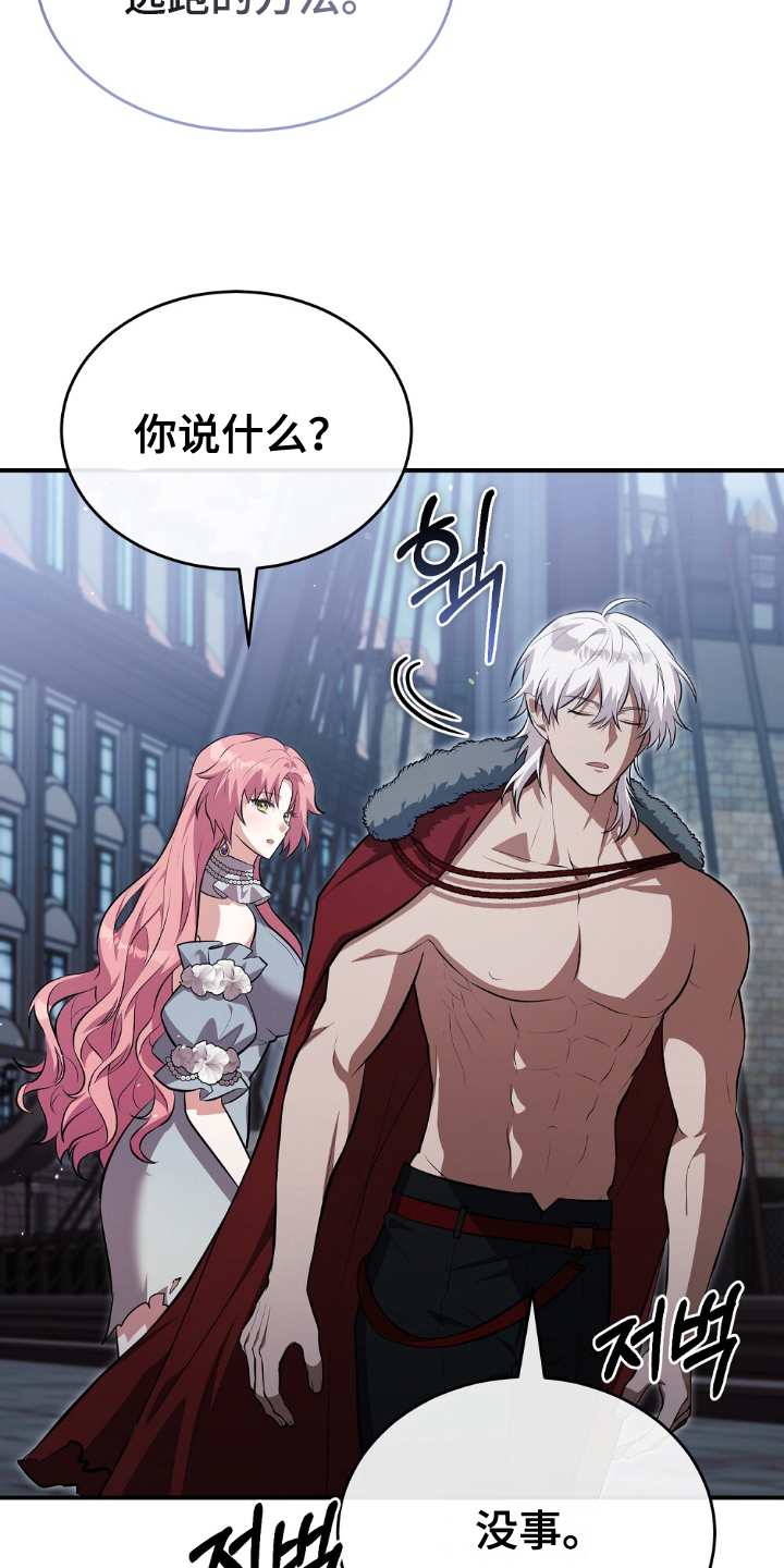 满屏美男我全都要漫画,第18章：非常喜欢3图