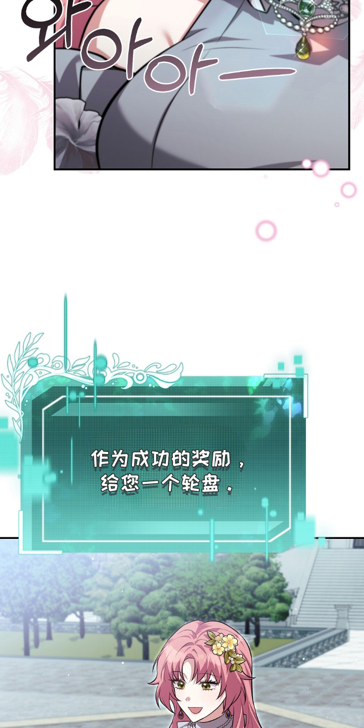 满屏美男我全都要漫画,第15章：神圣的瞬间2图