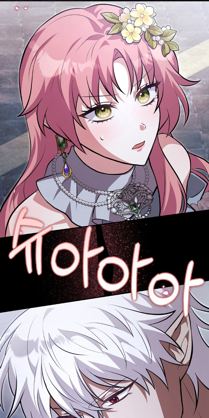 满屏美男我全都要漫画,第16章：绑架2图