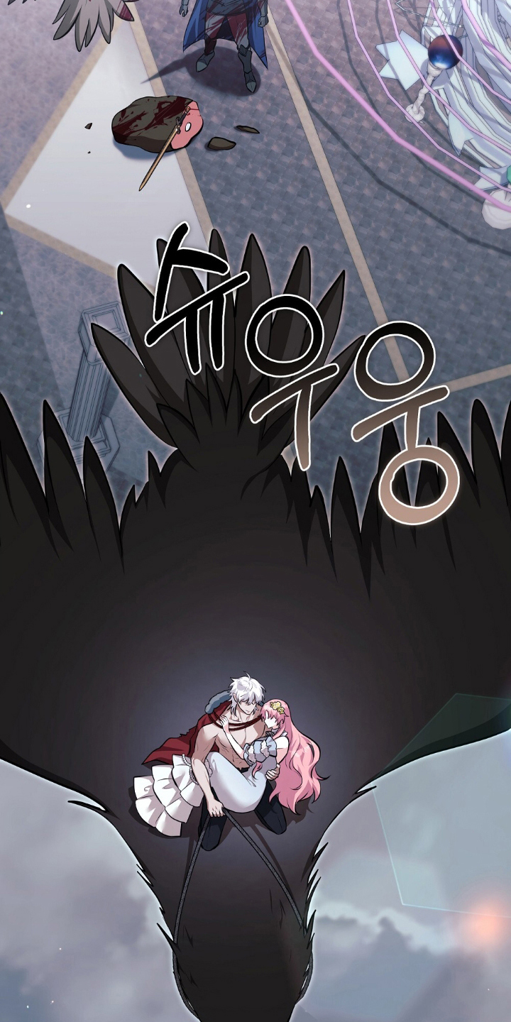 满屏美男我全都要漫画,第16章：绑架3图