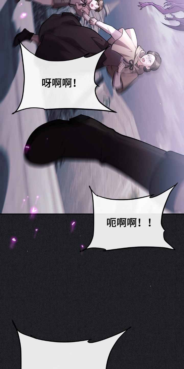 满屏美男我全都要漫画,第15章：神圣的瞬间1图