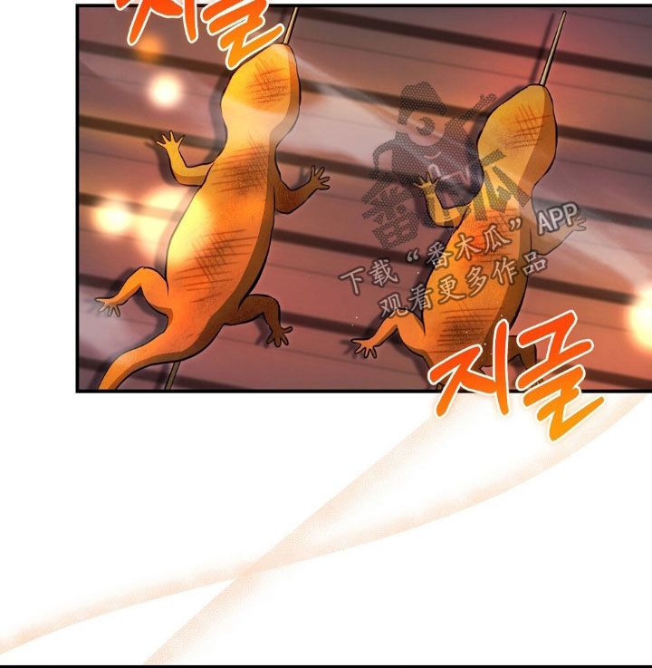 满屏美男我全都要漫画,第20章：为钱疯狂5图