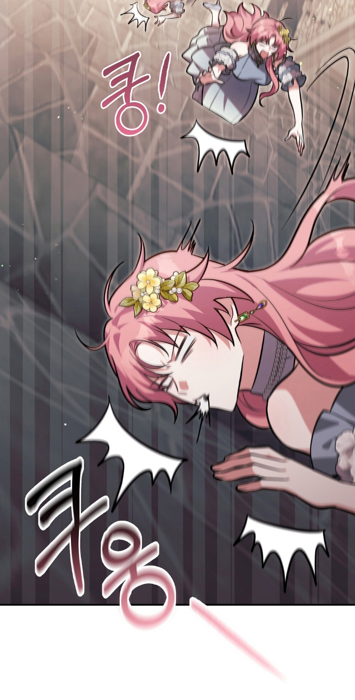 满屏美男我全都要漫画,第5章：奇妙的能理解了4图