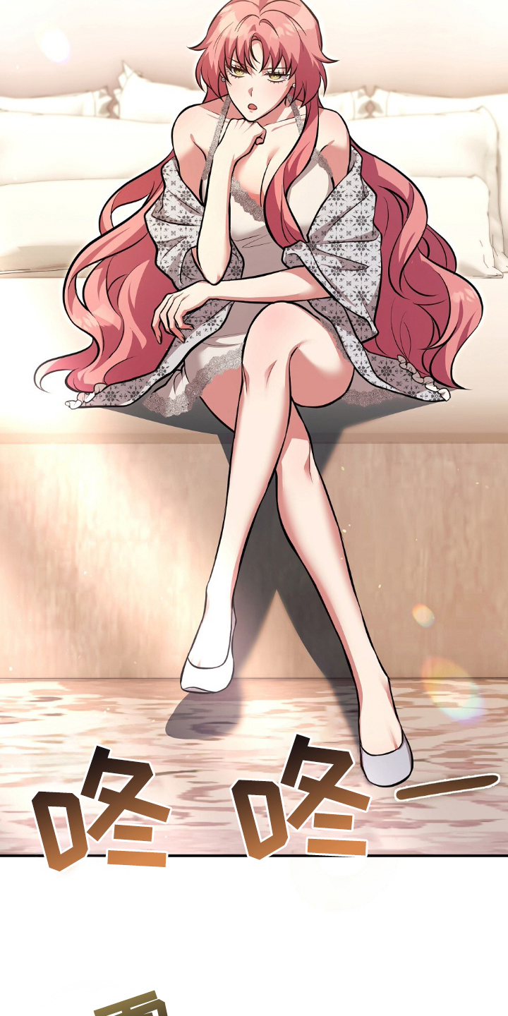 满屏美男我全都要漫画,第11章：可惜2图