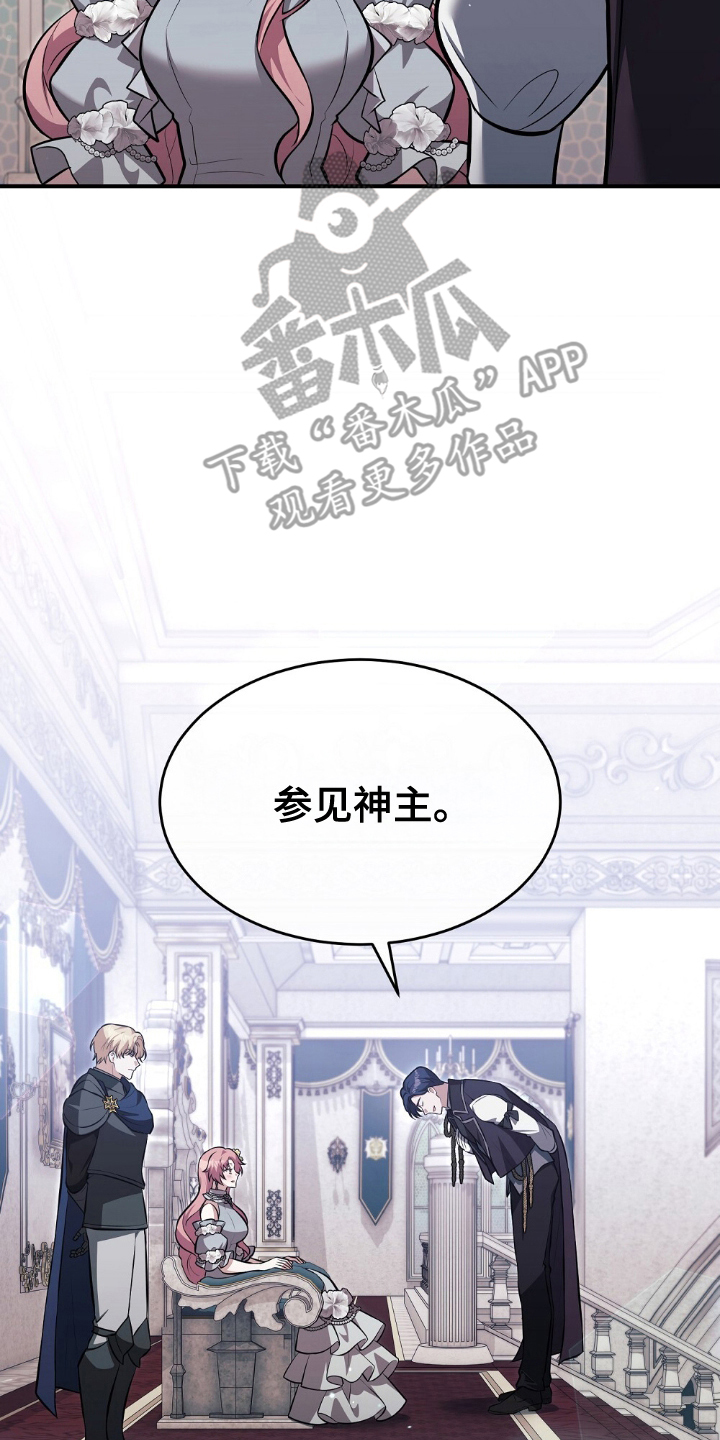 满屏美男我全都要漫画,第10章：入场1图