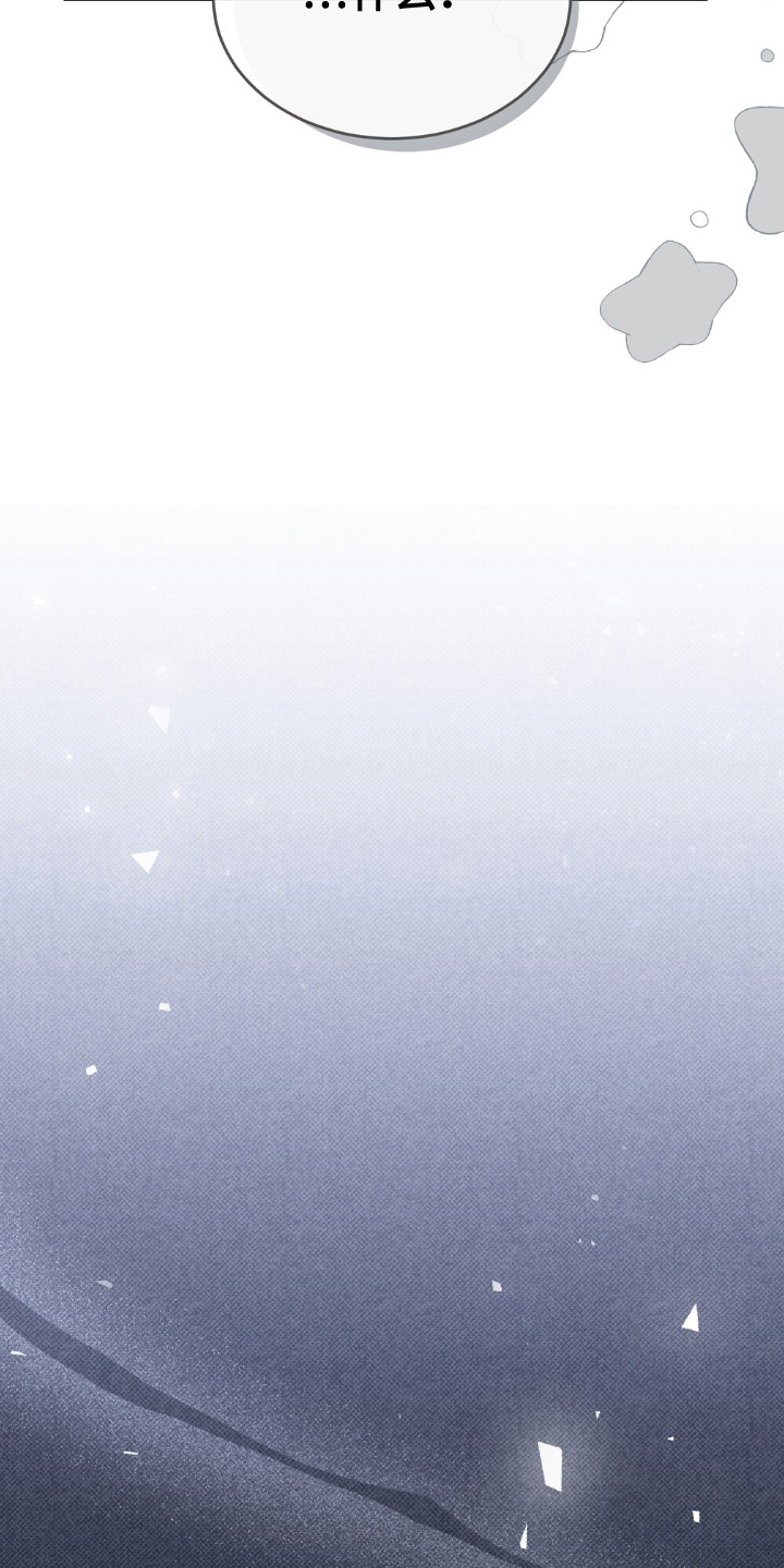 满屏美男我全都要漫画,第15章：神圣的瞬间3图