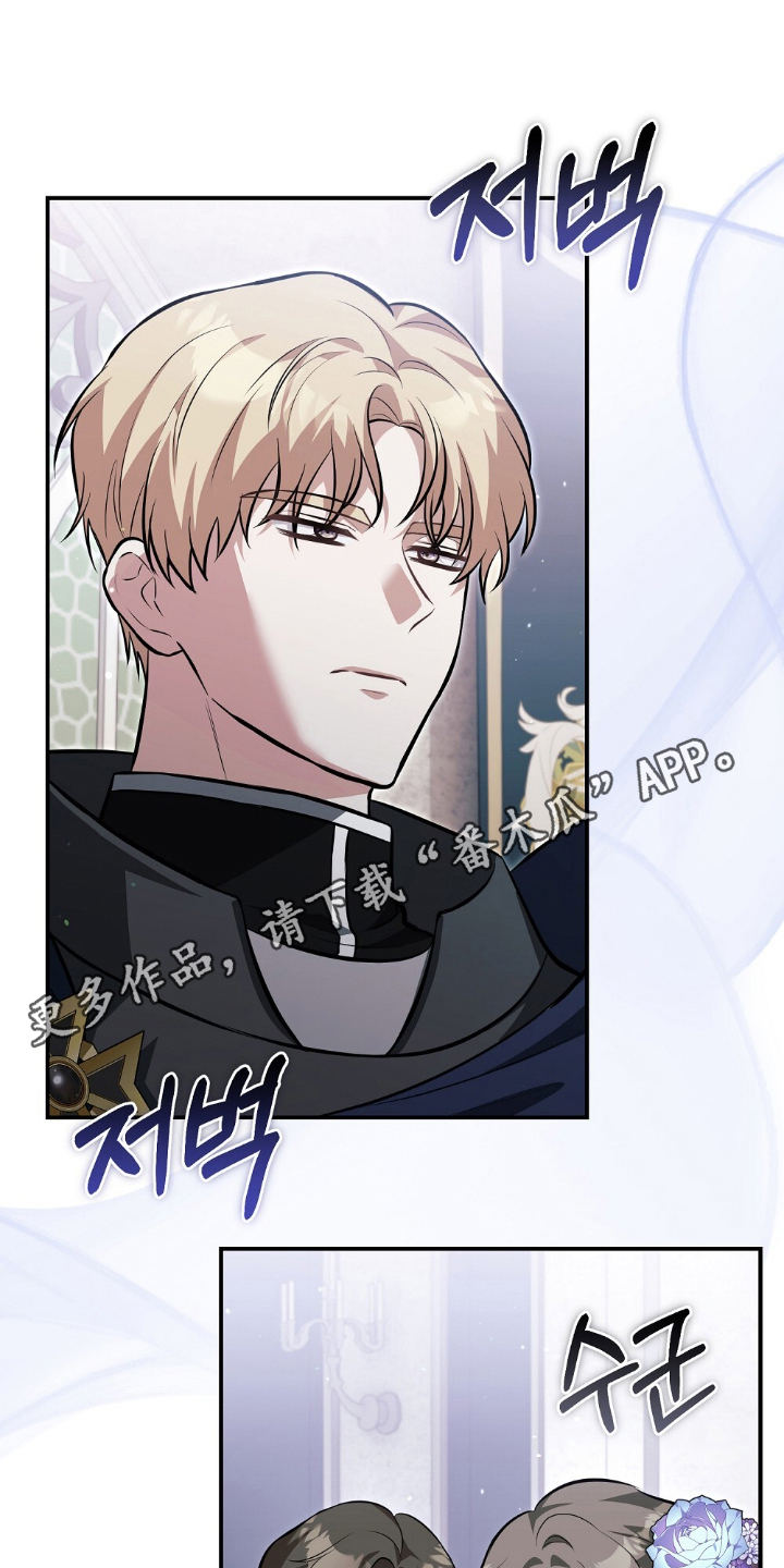 满屏美男我全都要漫画,第10章：入场4图