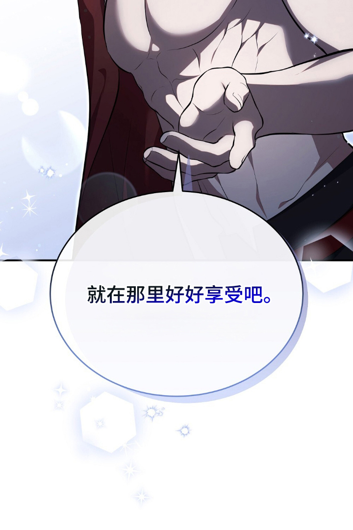 满屏美男我全都要漫画,第18章：非常喜欢1图