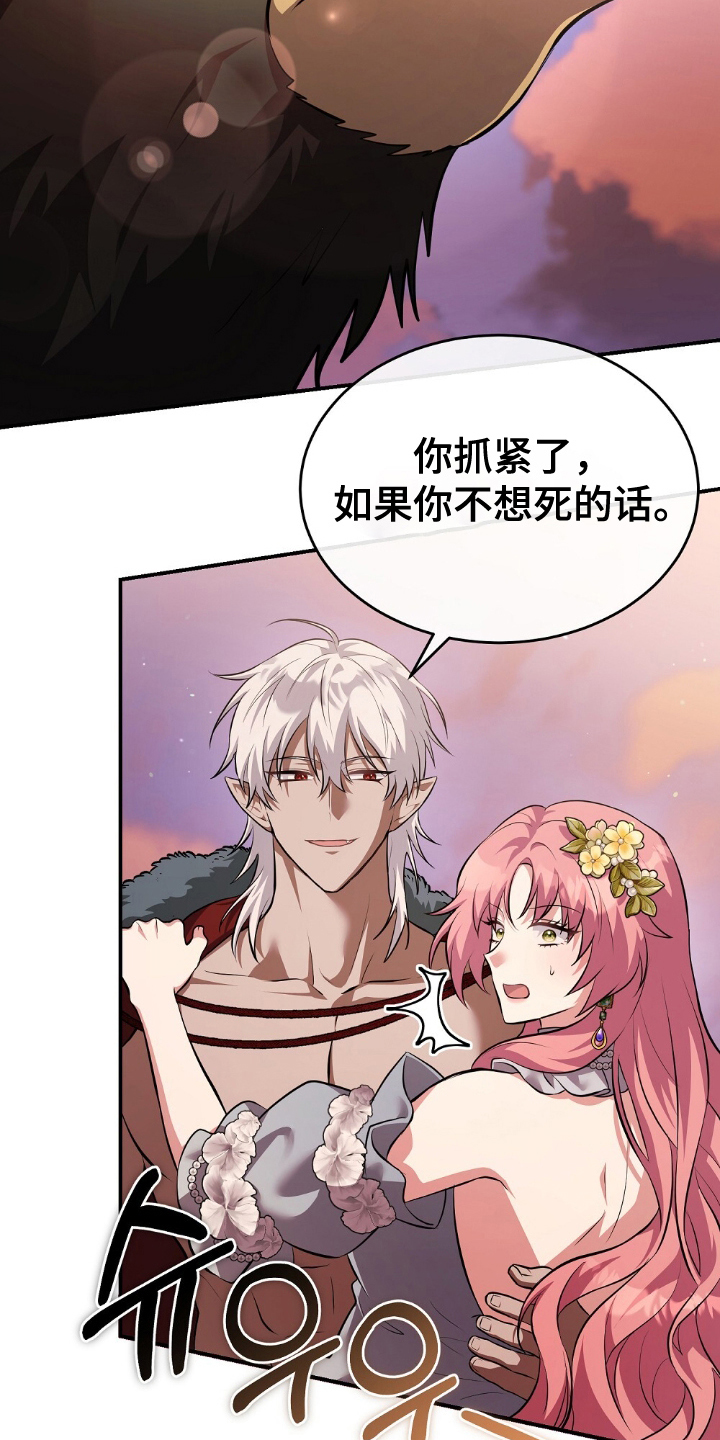 满屏美男我全都要漫画,第17章：出格的事4图