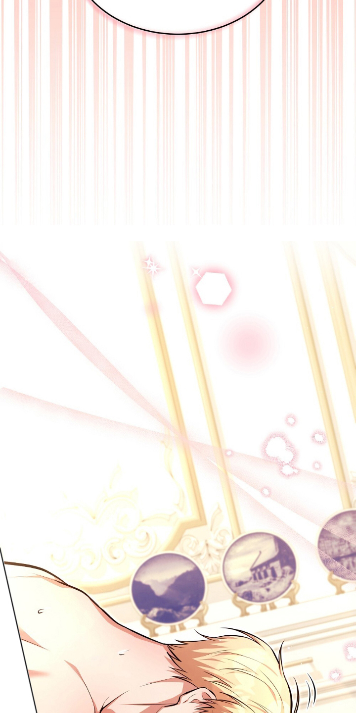 满屏美男我全都要漫画,第13章：我愿意3图