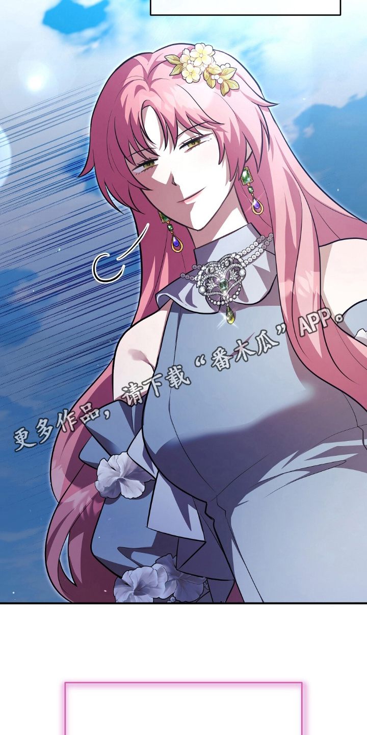 满屏美男我全都要漫画,第1章：救星1图