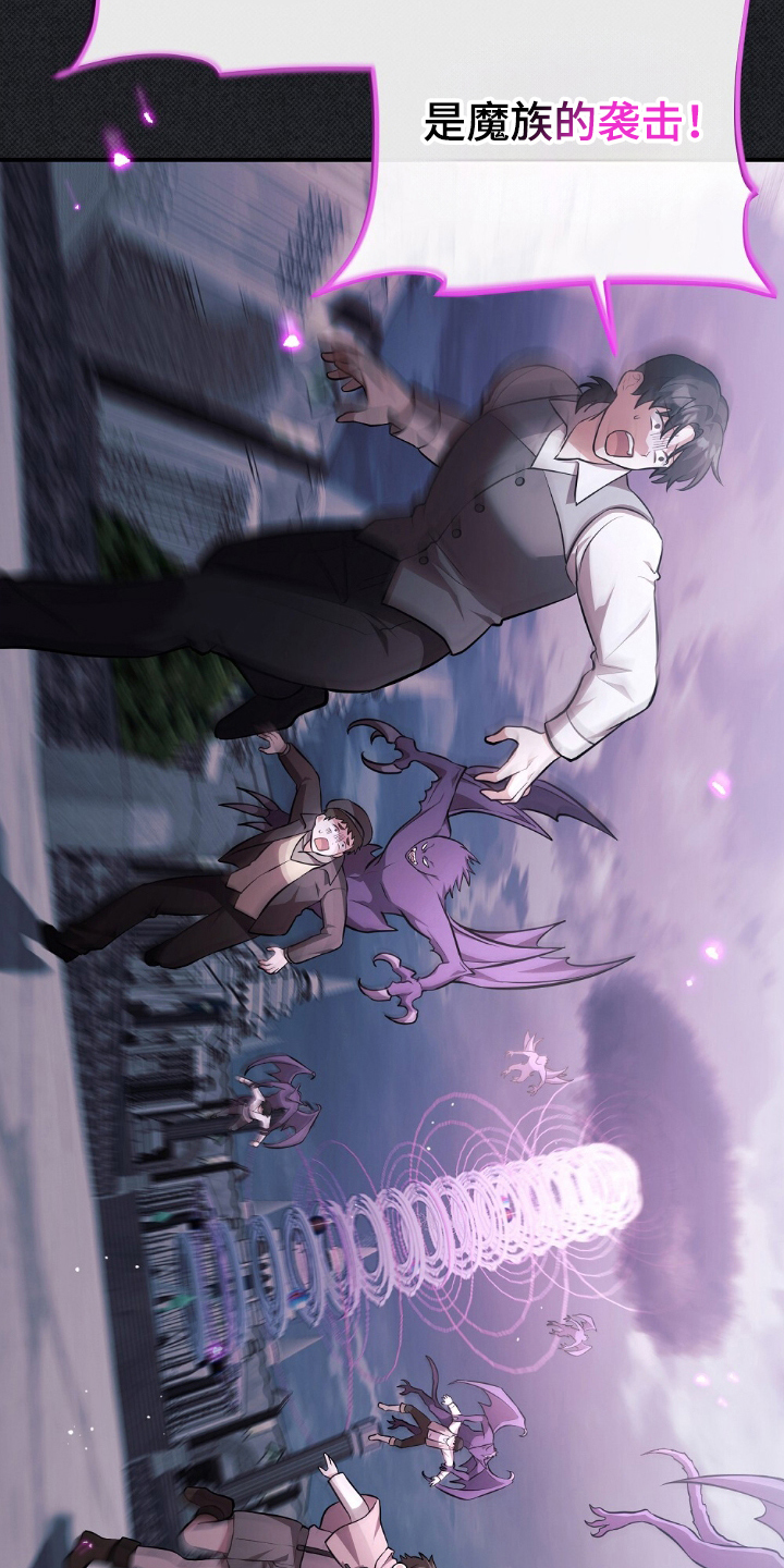 满屏美男我全都要漫画,第15章：神圣的瞬间5图