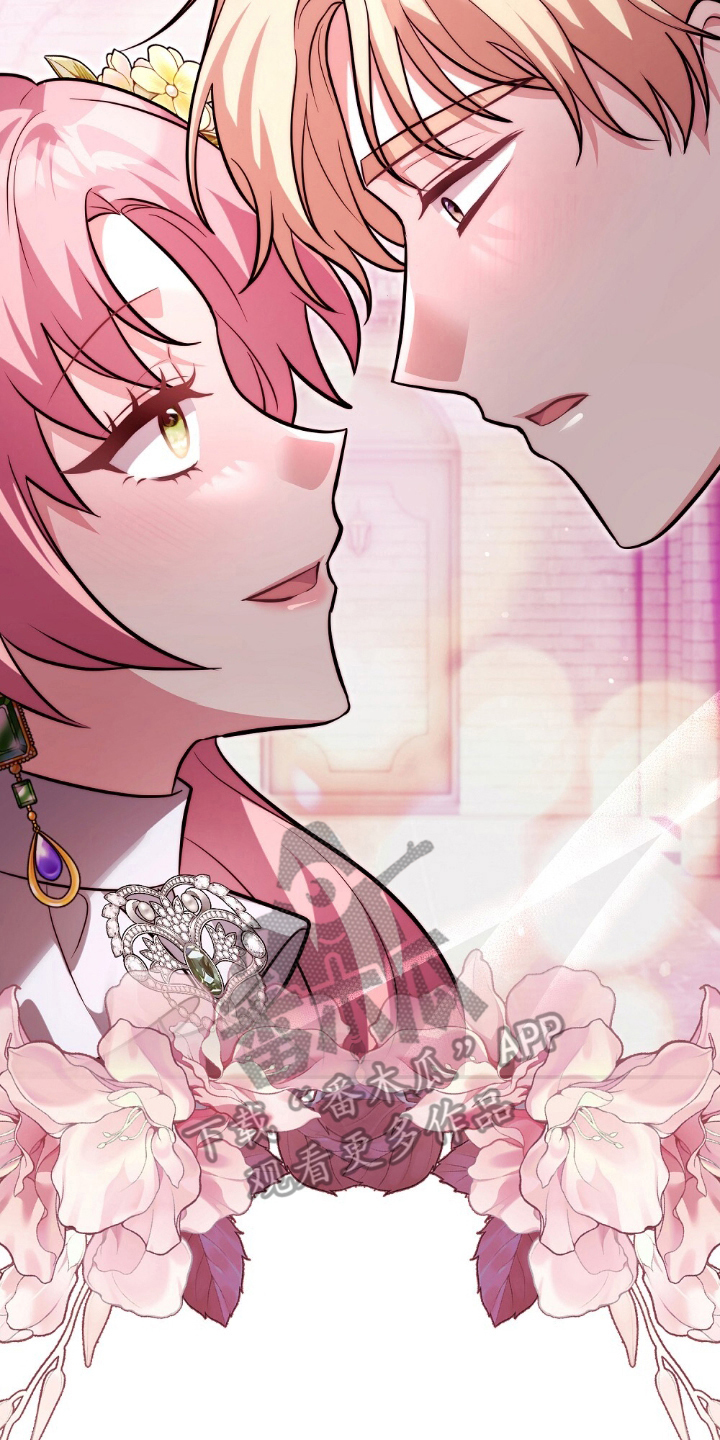 满屏美男我全都要漫画,第7章：我也去1图