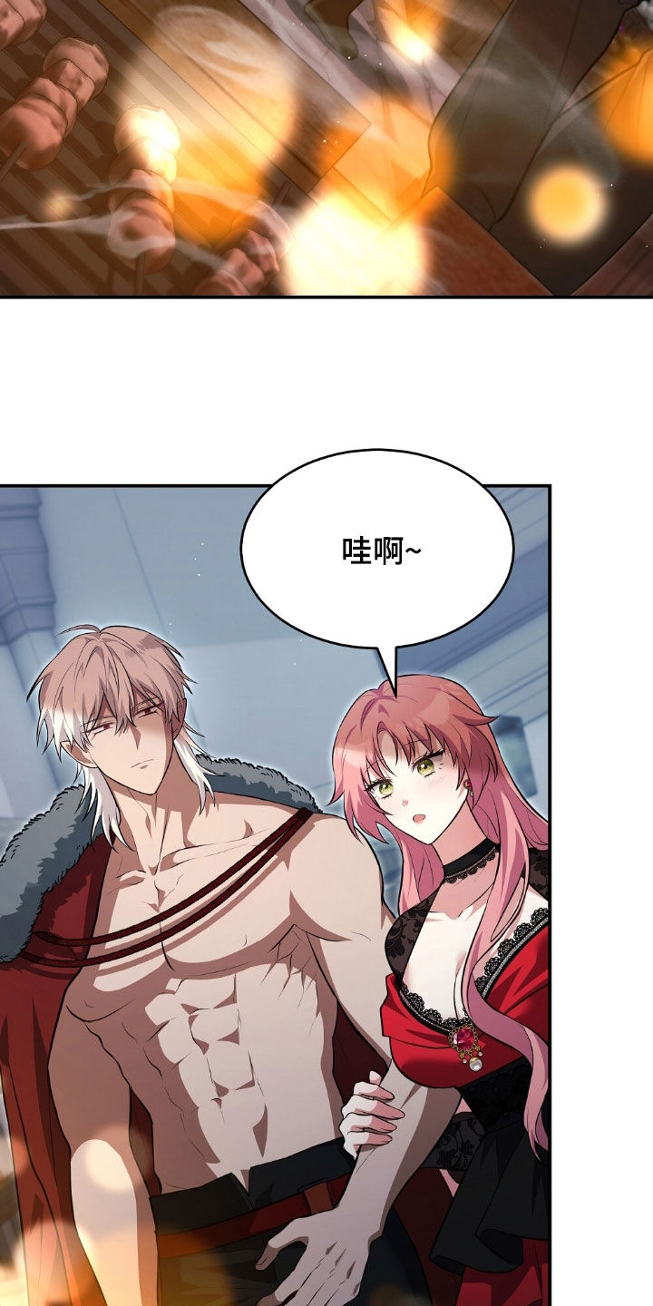 满屏美男我全都要漫画,第20章：为钱疯狂3图