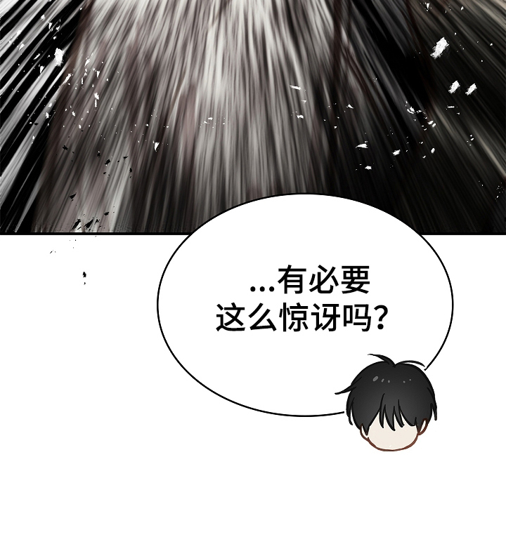 花是诱饵相关视频漫画,第43章：帮你洗吗3图