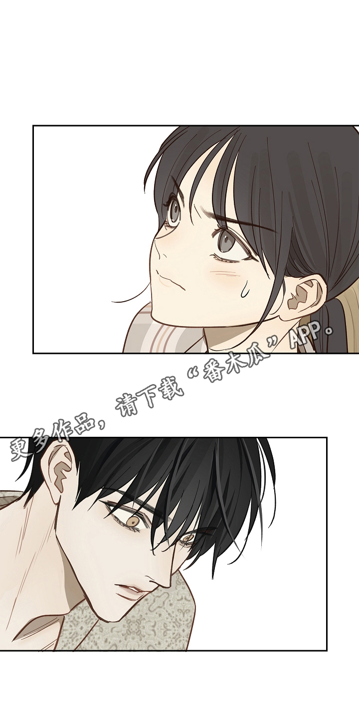 花是诱饵漫画,第37章：不行4图