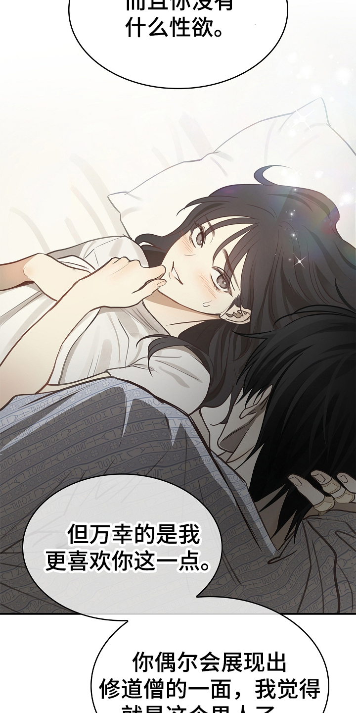 花是诱饵相关视频漫画,第21章：修道僧3图