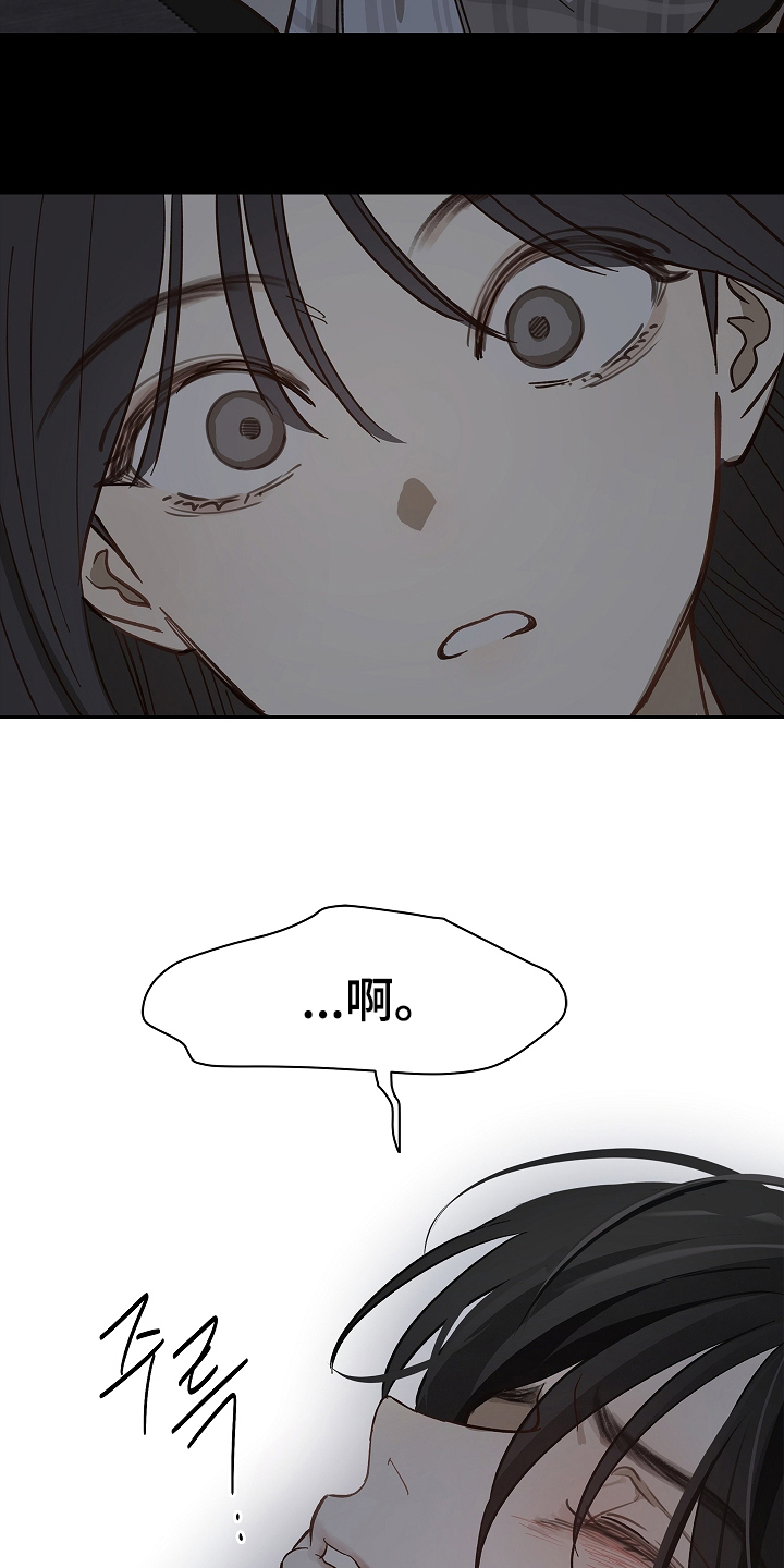 诱饵之花漫画,第32章：声音2图