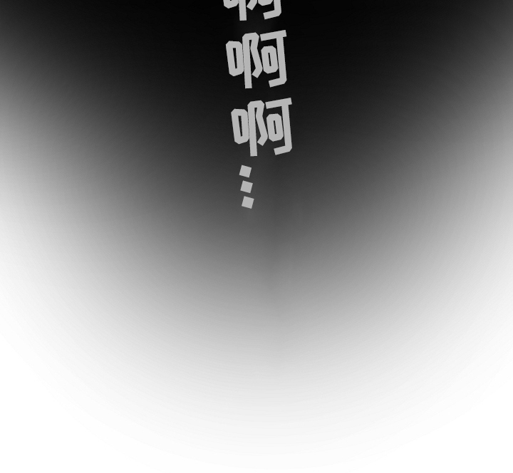 花是诱饵相关视频漫画,第23章：无意识中1图