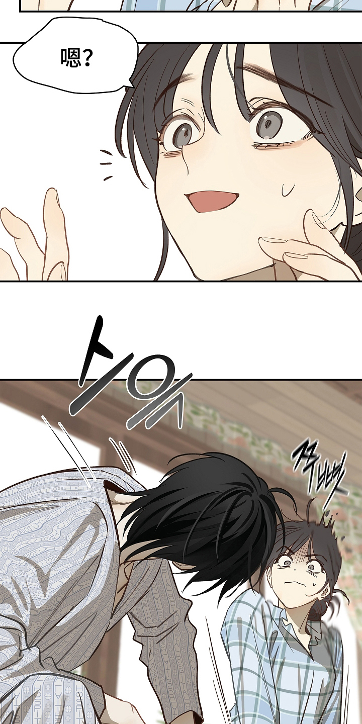 花是诱饵漫画,第25章：非常理解1图