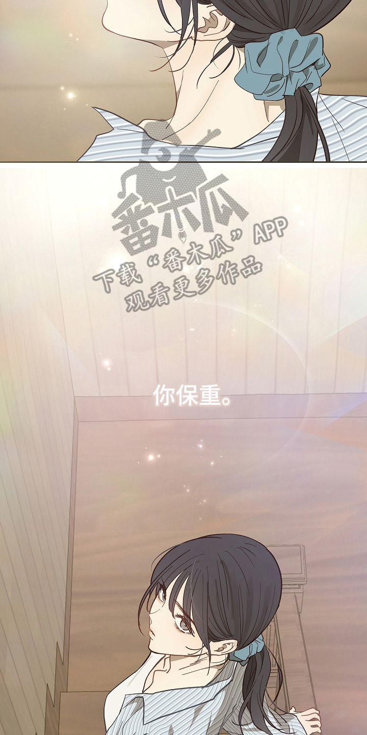 花是诱饵小说在哪看漫画,第29章：噩梦5图