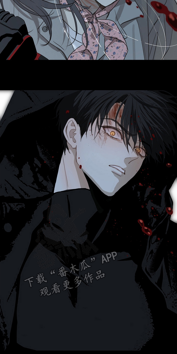 花是诱饵漫画,第3章：偷袭4图